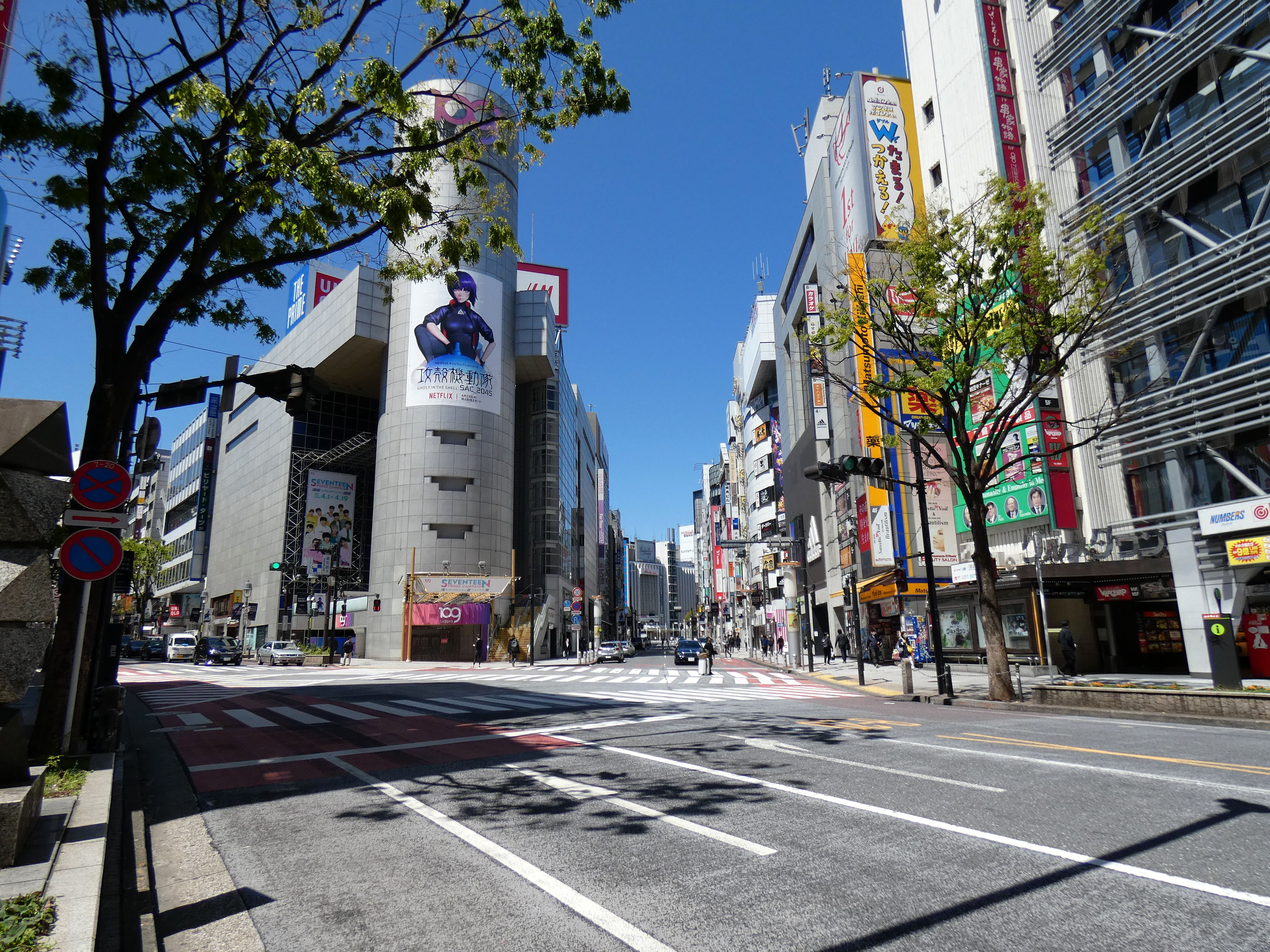 道玄坂下交差点から見たSHIBUYA109の正面と横断歩道